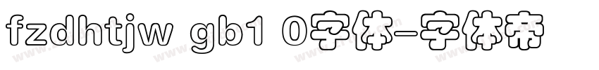 fzdhtjw gb1 0字体字体转换